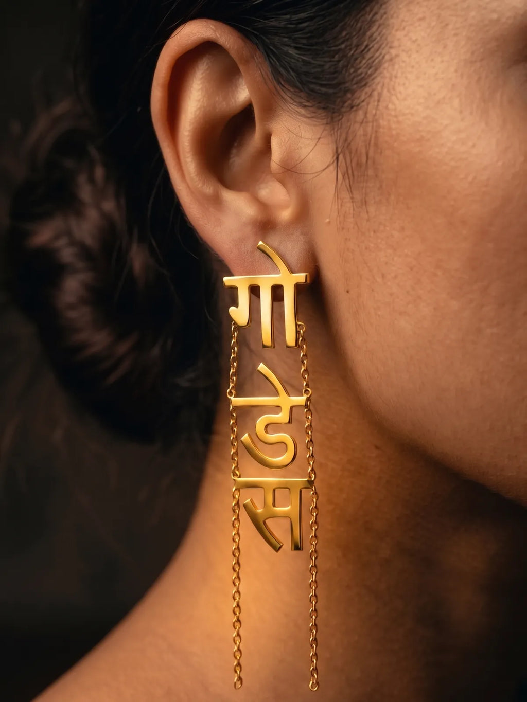 Goddess Hindi Script Earrings for Women | Gold-Plated Long Chain Statement Earrings | Spiritual Ethnic Jewellery