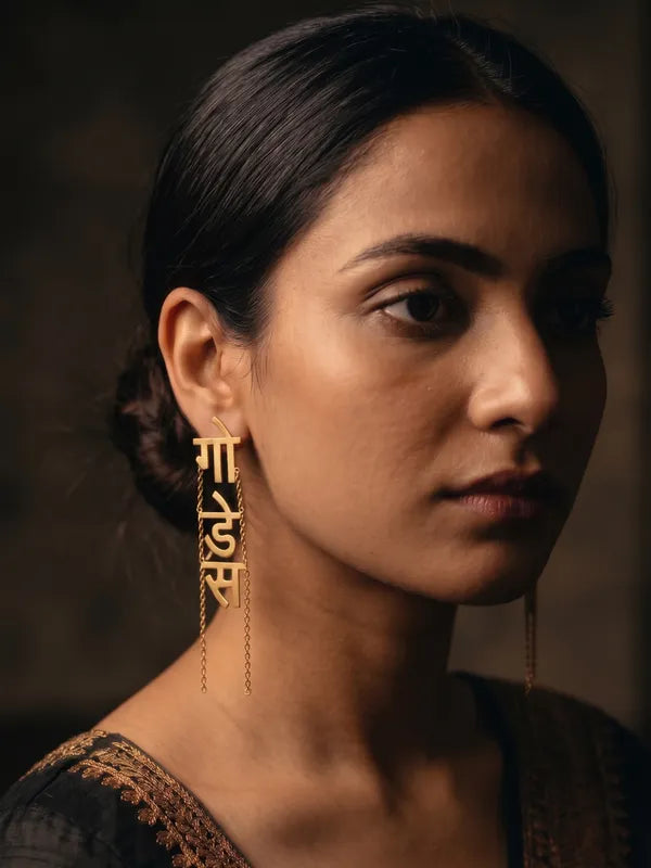 Goddess Hindi Script Earrings for Women | Gold-Plated Long Chain Statement Earrings | Spiritual Ethnic Jewellery