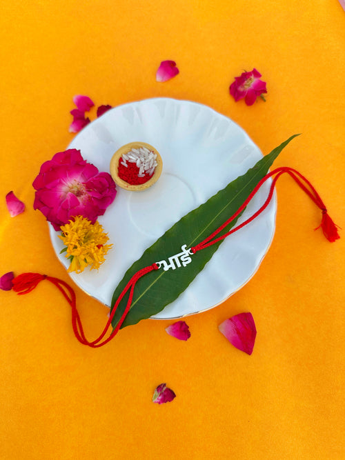 Bhai Pure Silver Rakhi