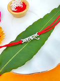 Mahakaal Pure Silver Rakhi