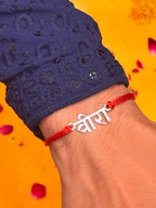 Veera Pure Silver Rakhi
