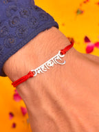 Mahakaal Pure Silver Rakhi
