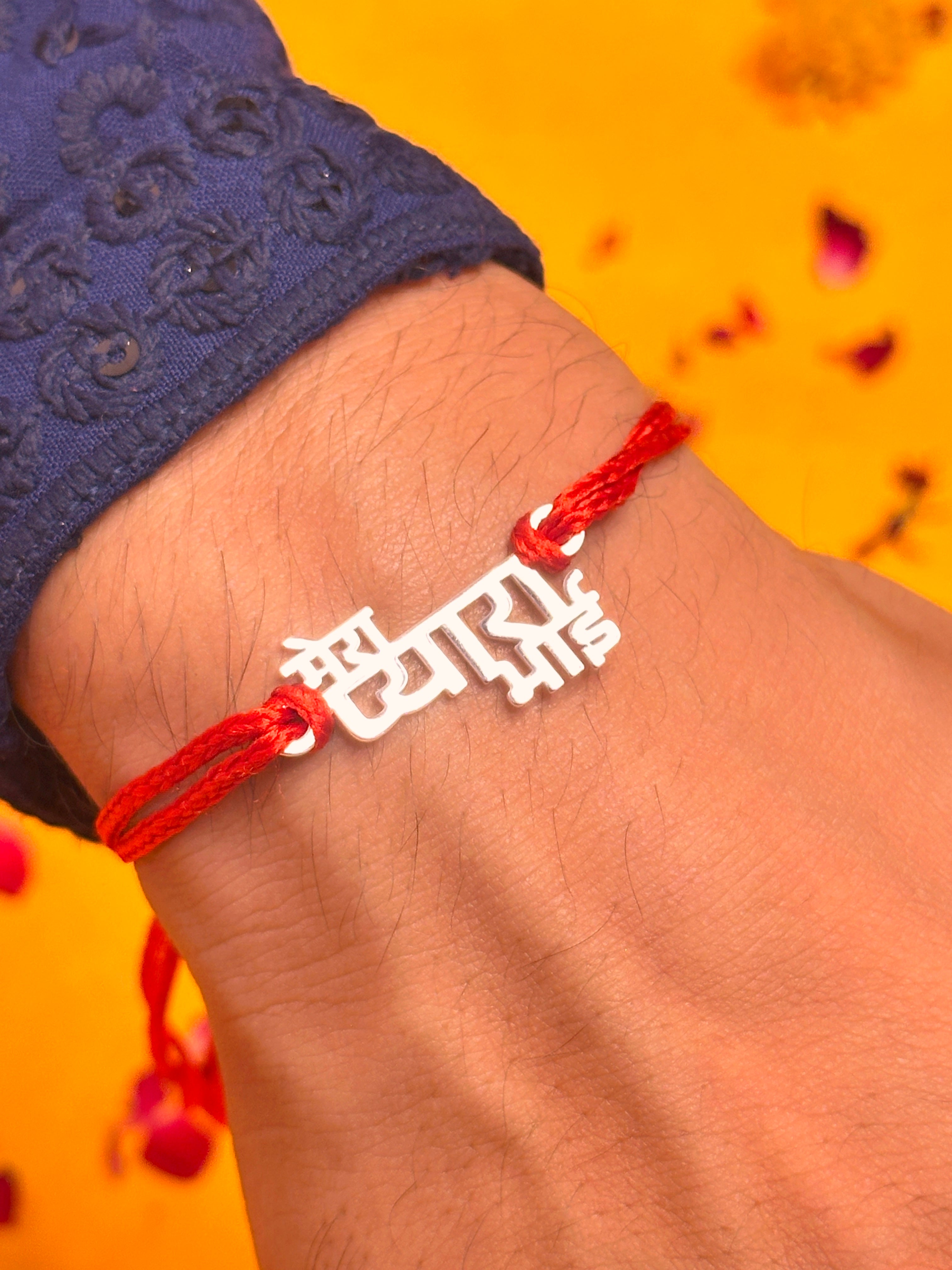 Mera Pyara Bhai Pure Silver Rakhi