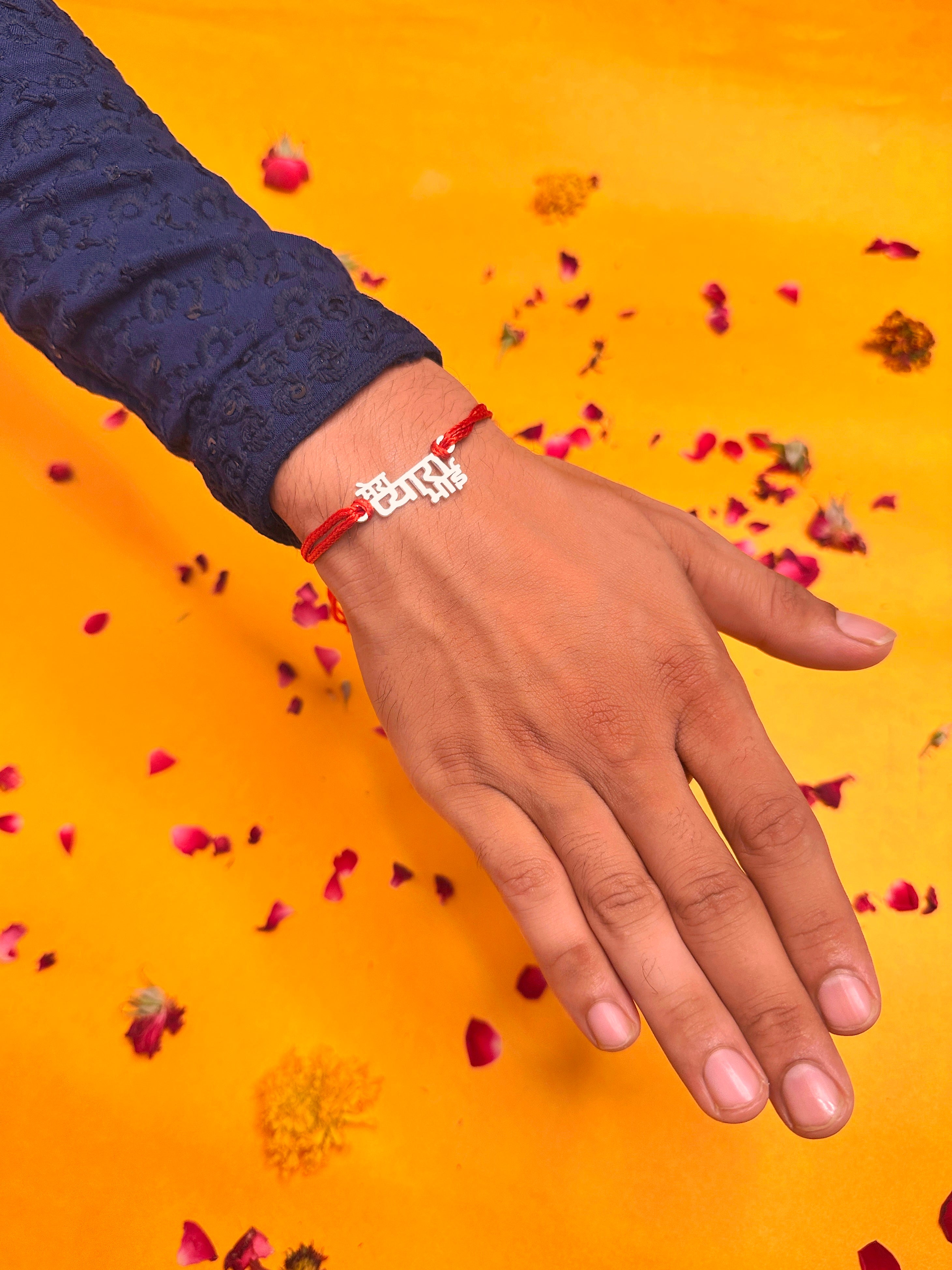 Mera Pyara Bhai Pure Silver Rakhi