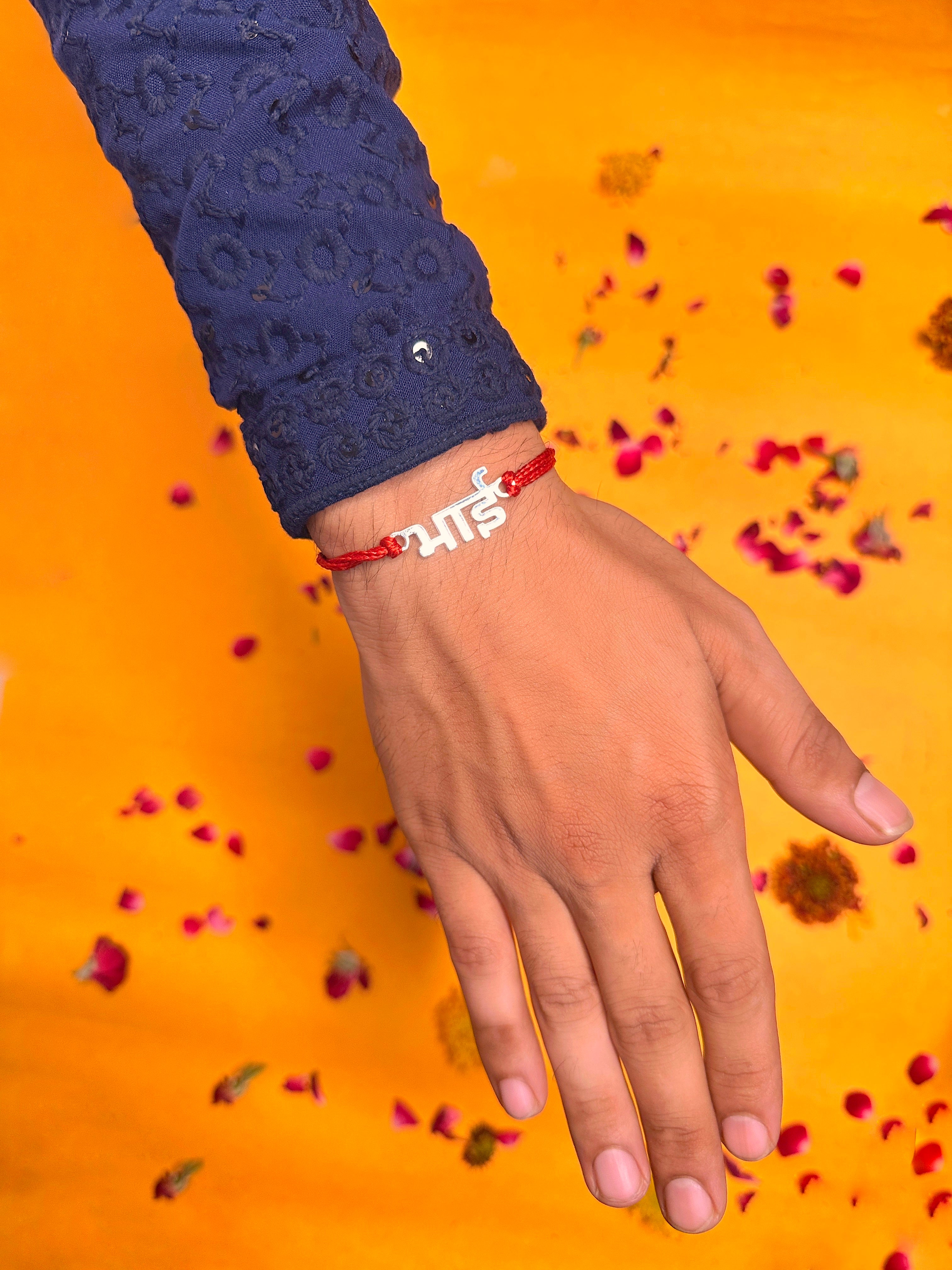 Bhai Pure Silver Rakhi